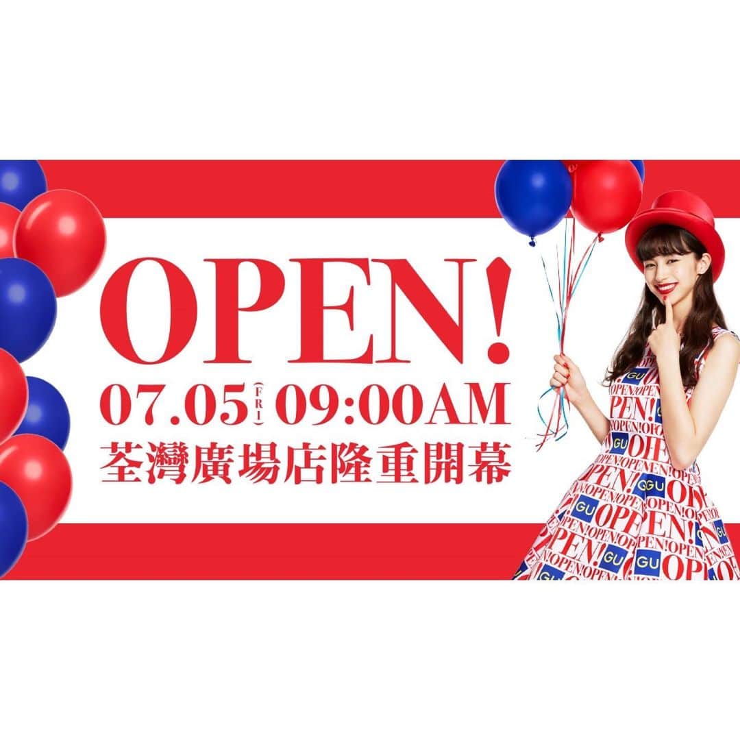 GU Hong Kongさんのインスタグラム写真 - (GU Hong KongInstagram)「Good news on Monday! 📣 Our 5th store at Tsuen Wan Plaza will be opening on 5th July! Stay tuned for all the new store surprises we’ve prepared for you! 🥳 . #GUHK #GUnewstore #GUTsuenWanPlaza #newstore #openingsoon」6月24日 10時00分 - gu.hongkong