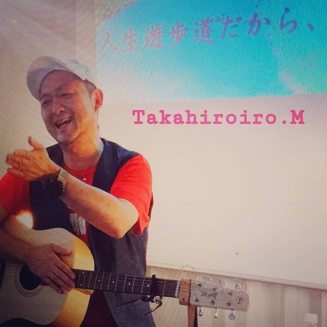 松本隆博のインスタグラム：「。 人生遊歩道だから… 「遊」心で「歩」こう ヽ(^o^)丿 ……さっきの地震でまだ 体が揺れてるみたい (*Ü*)」