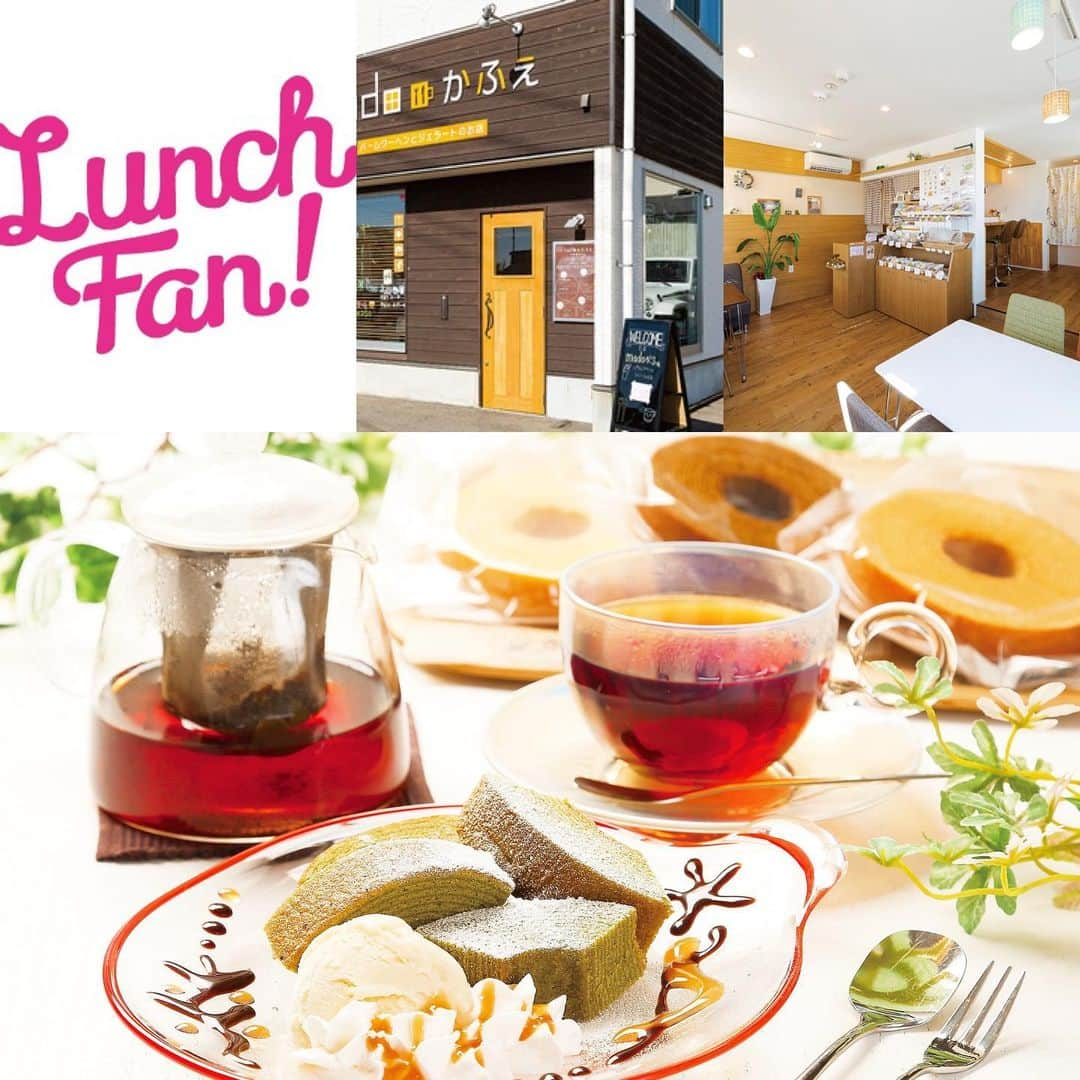 Lunch Fan ! ☆ 金沢 ランチ カフェ スイーツさんのインスタグラム写真 - (Lunch Fan ! ☆ 金沢 ランチ カフェ スイーツInstagram)「* 「Lunch Fan! vol.17」掲載中のお店をご紹介！ * 「miniバウムジェラートセット」 * ～miniバウムクーヘン（6種から選択）・ジェラート（15種から選択）・ドリンク（8種から選択）～ * 天然木にこだわった、ほっと落ち着ける空間の「madoかふぇ」。 ドリンクは8種類から選べ、中でも人気のブレンドコーヒーは、芳醇な香りと味わいが口の中で広がります。 ジェラートも15種類と充実しているので、気分に合わせて色々な味を試してみては♪ * * >>>「Lunch Fan! vol.17」利用で700円→500円！ ※有効期限は2019年7月31日まで。 >>>その他の「Lunch Fan! vol.17」掲載のお店は( @lunch_fan）にて✨ * * #madoかふぇ  #バウムクーヘン #ジェラート #アイス #洋菓子 #カフェ #Cafe #かふぇ #石川カフェ #石川カフェ巡り #カフェ巡り #dessert #デザート #スイーツ #sweet #津幡町カフェ #津幡カフェ #津幡カフェ巡り #ランチ #lunch #石川県 #津幡町 #津幡 #津幡ランチ #津幡グルメ #津幡ランチスポット #津幡ランチ情報 #ランチ本 #lunchfan #ランチファン」6月24日 10時08分 - lunch_fan