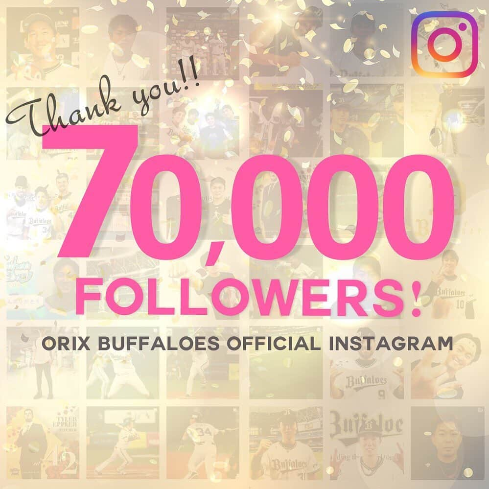 オリックス・バファローズさんのインスタグラム写真 - (オリックス・バファローズInstagram)「#70000フォローありがとう #70000followers #今後ともよろしくお願いいたします #Bs2019 #buffaloes #baseball #ORIX #プロ野球」6月24日 10時11分 - orix_buffaloes