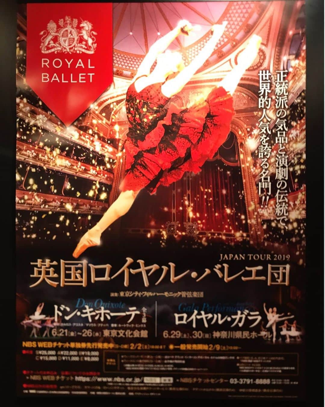 伊藤友季子さんのインスタグラム写真 - (伊藤友季子Instagram)「ー𝑫𝒐𝒏 𝑸𝒖𝒊𝒙𝒐𝒕𝒆🌹 Such a joy to have the Royal Ballet in Tokyo.  Carlos Acosta’s production with the colorful costumes, effective staging, lively characters, was almost like watching a live-action Disney movie.  No time to blink‼︎ . ロイヤルのみんなが東京にいると思うだけで興奮してしまう♡ 『ドン・キホーテ』の2日目に行って参りました♪ かなり若い年代の子が増えている印象でしたが、あの独特の空気感が懐かしかったです。 主演のYasmineと先日プリンシパルになったばかりのMarcelinoはキュートで可愛らしいキトリとバジル♡ 代役の重圧もあったと思いますが、二人らしい素直な踊りがストレートに心に響いて応援したくなりました。 ドリアードの女王で眩しいほど輝いていた金子扶生ちゃん❁ エスパーダでドキドキしてしまうほど魅力的だった平野亮一さん✴︎二人とも素晴らしい存在感を放っていて最高でした！全てのダンサーが自然体で役を生きていたなぁ。 . アコスタ版はとてもユニークでアレンジが効いています。まるで実写版ディズニー映画を見ているようなエンターテインメント性と臨場感があって、どのキャラクターの演技も見逃さないようにすると目が足りませんでした⍢⃝ . 今回残念ながら日本公演に参加できなかった高田茜ちゃん。 また元気な姿で舞台が観られることを楽しみに、一日も早い復帰を心から願っています♕ . ガラも観たかったな〜 皆さんのご感想もぜひお聞かせください！ しかしグッズ売場が混みすぎて商品を見ることすらできなかった⌓̈⃝ ロイヤル人気恐るべし！ . @yasmine_naghdi @marcisambe @fumikaneko_ @riohirano @claire123 –––––––––––––––––––––––––––––––––––––———— #ballet #balletwear #balletdancer #ballerina #balletlesson #balletclass #balletcostume #ballett #バレエ #バレエダンサー #バレリーナ #バレエレッスン #バレエ教室 #バレエスタジオ #ロイヤルバレエ #ロイヤルバレエ団 #英国ロイヤルバレエ #royalballet #theroyalballet #東京文化会館」6月24日 10時43分 - yukiko_xx