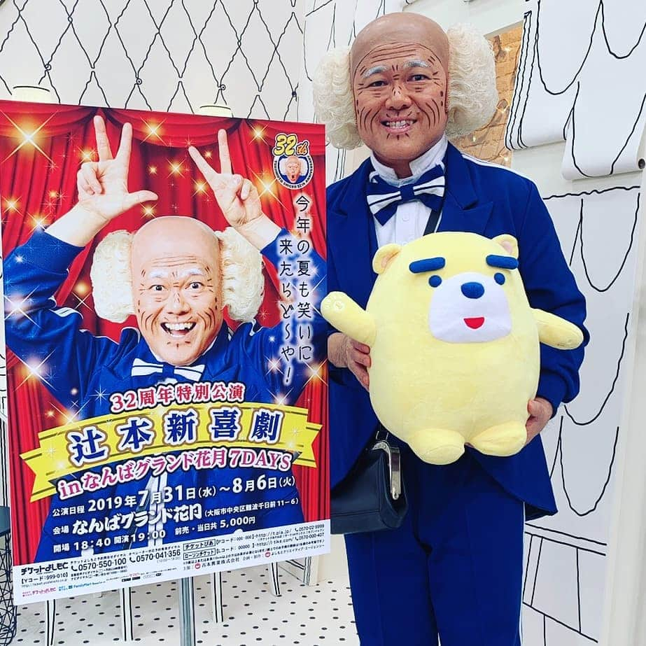 東海テレビ公式キャラクター「イッチー」のインスタグラム