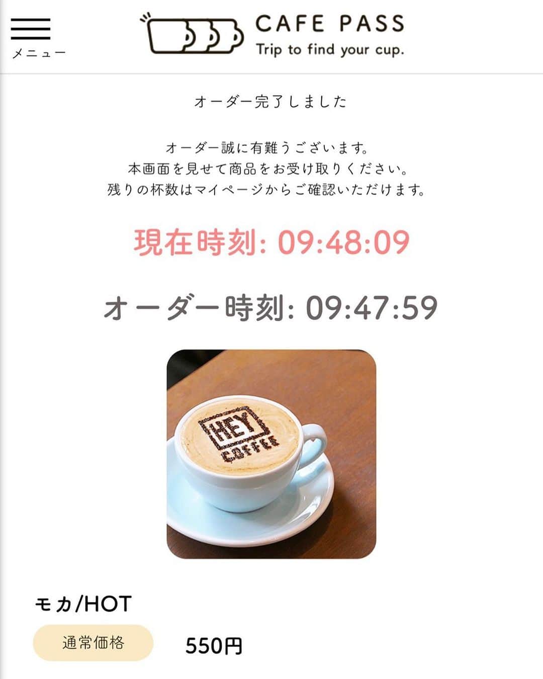 HeyCoffeeのグルメインスタ