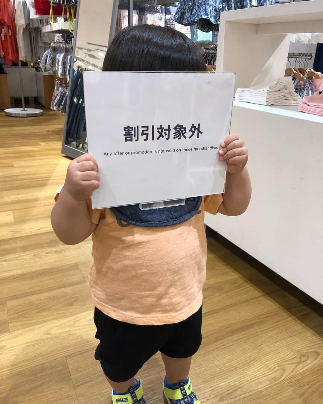 すしらーめん《りく》のインスタグラム：「#割引対象外 #brother #弟」