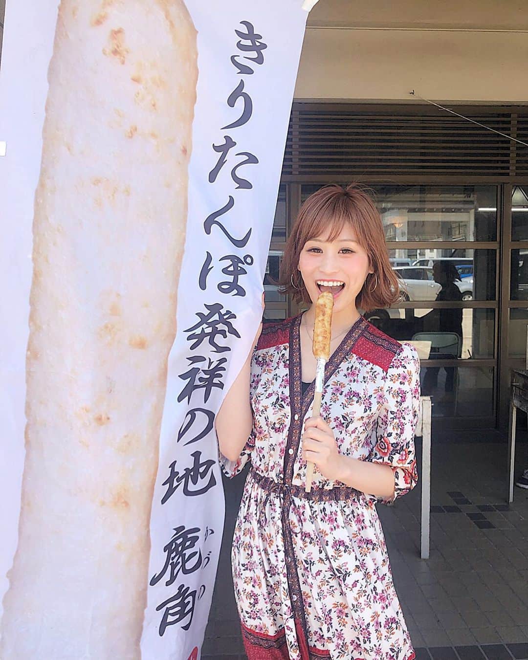 都築青空のグルメインスタ