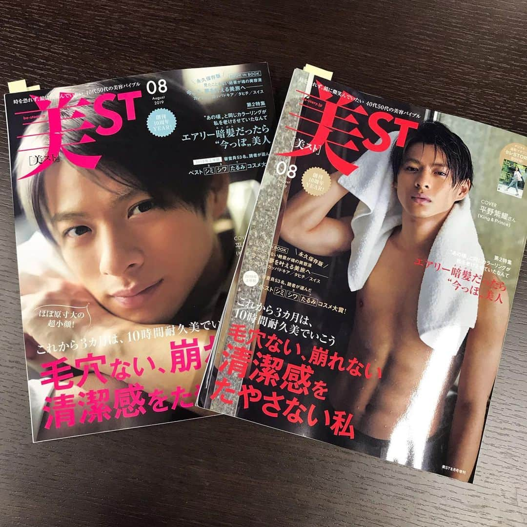 小西さやかさんのインスタグラム写真 - (小西さやかInstagram)「＜美スト　ベスコス特集＞ コスメ好きにとっては興奮する時期がやってきましたね。 美スト8月号（6/17発売）で2019年上半期ベストコスメ大賞が掲載されています。 私も審査員をさせていただきました。 選ばれたコスメを見ましたがどれも納得の逸品です。 . そして、なんと、表紙がKing & Princeの平野紫耀さん。 誌面では、サービスショット満載でギャランドゥまで見えるのだとか！！！ 増刊号は表紙の写真が違うのでファンの方は２冊買いしてるそうですよ。 . 即完売して増刷されましたが、すでにいろんな本屋さんで売り切れています。 アマゾンも2019年6月27日に再入荷予定です。 購入希望の方はお早めに！ . 写真は 美スト9月号の撮影です。特集を組んでいただいたので、こちらも合わせてチェックしてみてくださいね。 . #美スト#bestory#美ストーリー#美story#美容雑誌#ベストコスメ#ベスコス#2019年ベスコス#2019年上半期ベスコス#KingandPrince#平野紫耀#キングアンドプリンス#キンプ#マイベストコスメ #美容女子 #美容大好き #コスメ垢 #コスメ部#小西さやか」6月24日 21時52分 - cosmeconcierge