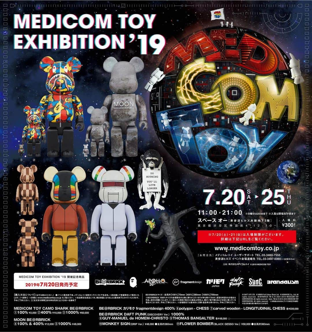 MEDICOM TOYのインスタグラム