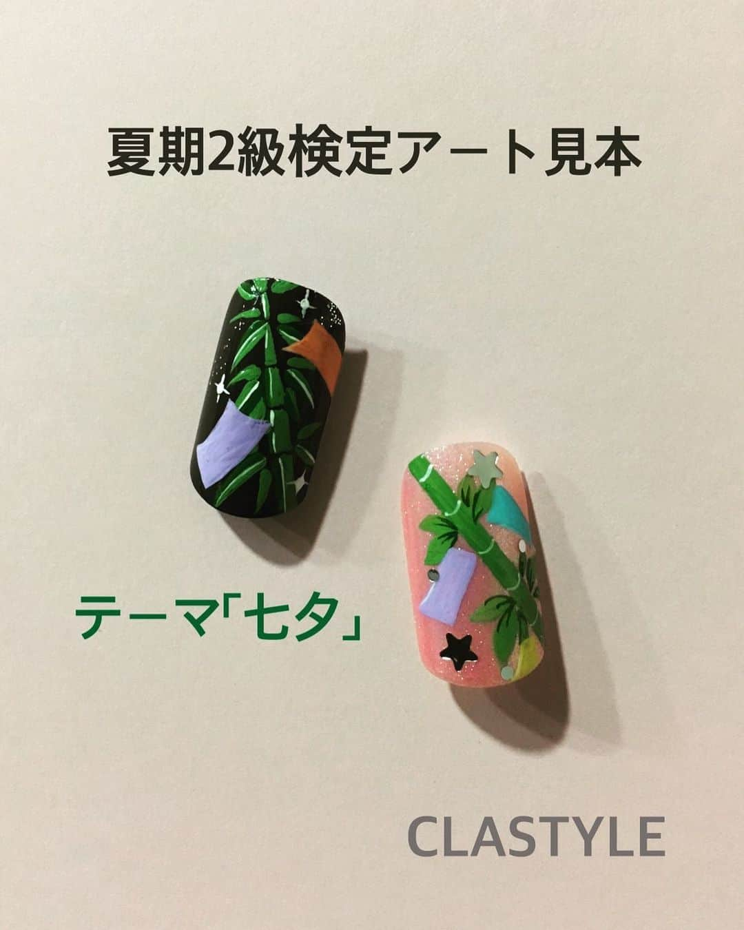 CLASTYLEのインスタグラム