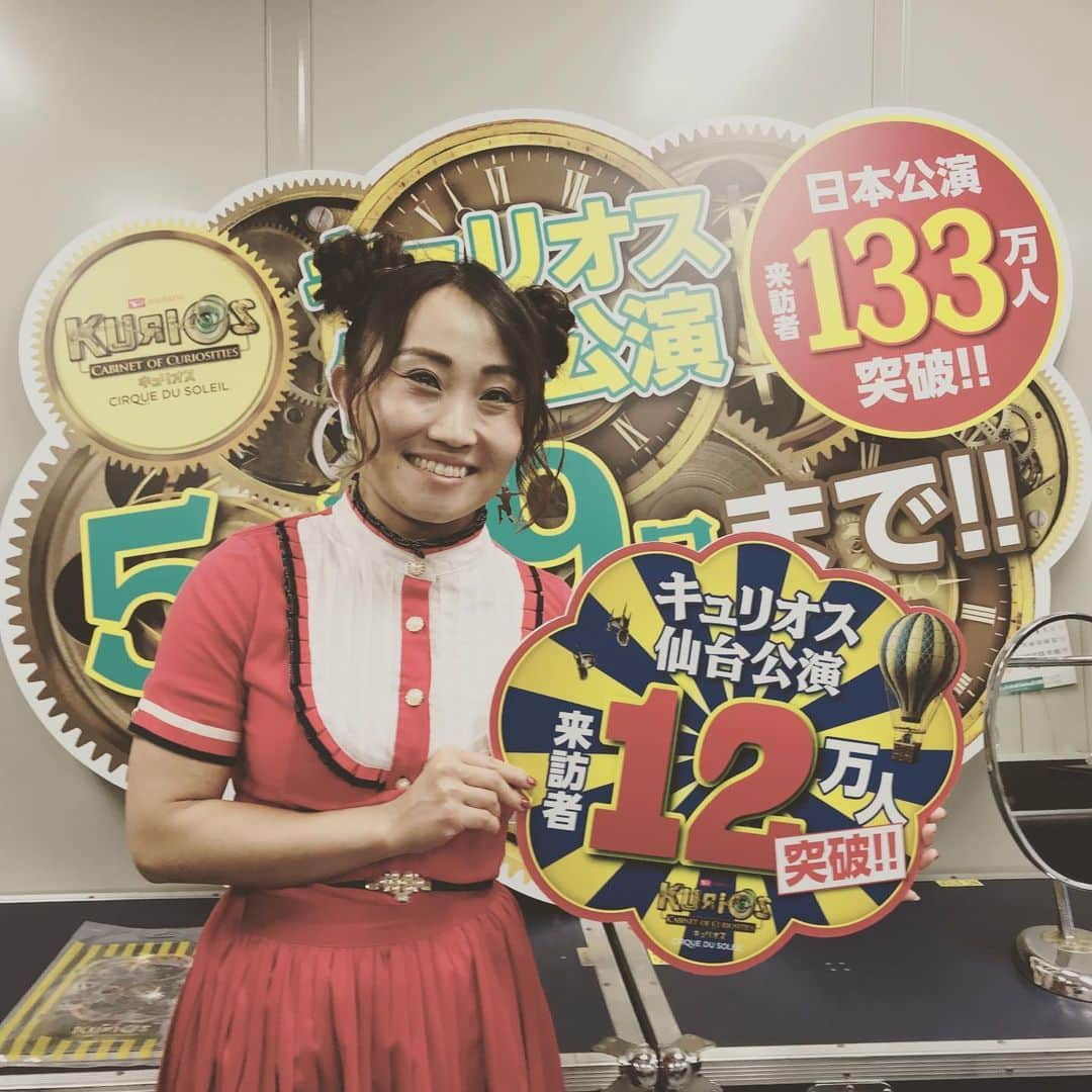 キンタロー。さんのインスタグラム写真 - (キンタロー。Instagram)「ありがとう🤗︎♥️キュリオス!!!! Thank you so much！ KURIOS！  #キュリオス #kurios #シルクドソレイユ  #cirquedusoleil」6月24日 14時52分 - kintalo_