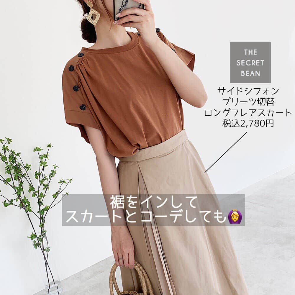 MUMUさんのインスタグラム写真 - (MUMUInstagram)「. . 先週のしまパトで見つけた980円の肩ボタントップス。 肩と袖口は布帛生地、それ以外の部分はカットソー生地が使われた、Tシャツとブラウスがドッキングしたような少し個性的なデザイン。  ラグランスリーブの切り替えに合わせて斜めにあしらわれたボタンは、肩幅を華奢に見せてくれる効果も◎  フロント、バック共に生地の切り替え部分にギャザーが施され、ふんわりと柔らかな空気感を感じる仕上がりに。  体のラインも拾わず、ラフに着ることのできるシルエットでデイリー使いもできます♪  ちょっと癖のあるデザインですが合わせやすさは抜群。 デニムコーデはもちろん、柄物ボトムスにも◎ ワントーンでまとめれば女性らしいコーデに。  ゆったりと着たかったのでサイズはLを選びました。 たっぷり余裕がありラクに着られます。  店頭には色違いのブラックもありました。 千円以下とは思えない、こなれカジュアルが決まるお買い得なデザイントップスです。 . ●デニム置き画コーデ デニム、メルカドバッグ、靴：#しまむら @grshimamura ●スカート置き画コーデ スカート：#TheSecretBean バッグ：しまむら @grshimamura ×MUMUコラボ ●着画 バッグ：しまむら スカート：TheSecretBean . #プチプラコーデ #instagood #プチプラ #locari #instalike #服好きな人と繋がりたい #ootd #fashion #今日のコーデ #时尚 #潮流 #しまむらコーデ #しまパト #きょコ #しまぱと #grshimamura #しまむら購入品 #しまむら安心価格 #夏コーデ #outfit #置き画 #ぷちぷら #メルカドバッグ #着回しコーデ #着回し #しまむらバッグ」6月24日 15時05分 - mumudesukamumudesuyo