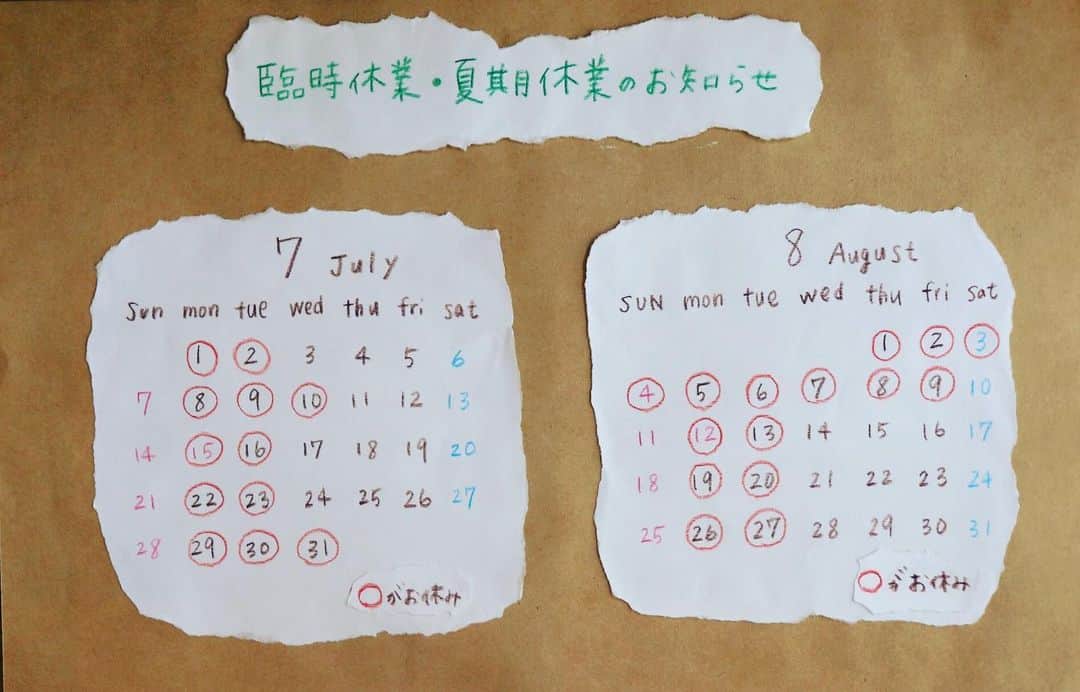 丘の上のパン屋 のグルメインスタ