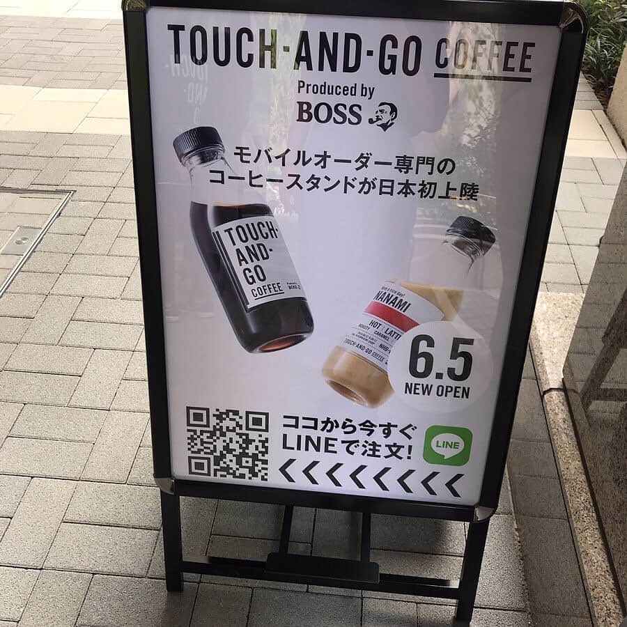 isutaさんのインスタグラム写真 - (isutaInstagram)「. 6月5日に日本橋にオープンしたばかりの「タッチアンドゴーコーヒー」をご紹介！ . 事前にLINEで注文しておくだけですぐにコーヒーが受け取れるサービスなんです♡ . シンプルでスタイリッシュなラベルには好きな文字入れができるんですよ♩ . またお値段は、ブラックコーヒーが税別250円、ラテが税別300円ととってもお得！ . コーヒー豆や甘さ、ミルクの種類など自分好みにカスタマイズできちゃうところが魅力的ですよね！ . 現在は平日のみの営業しているようなので、ぜひ気になる方は試してみてください！ . isutaのwebサイトでは、おすすめのコーデから可愛いカフェまでたくさんの情報をお届けしています！ また、isutaのオリジナルグッズも販売中！ぜひisutaのwebサイトからチェックしてみてください♩ . photo by @na_na_mi1202 @___560_ @123kirin . #isuta #isutapic #isutacafe #イスタ #タッチアンドゴー #日本橋カフェ」6月24日 15時08分 - isuta_jp