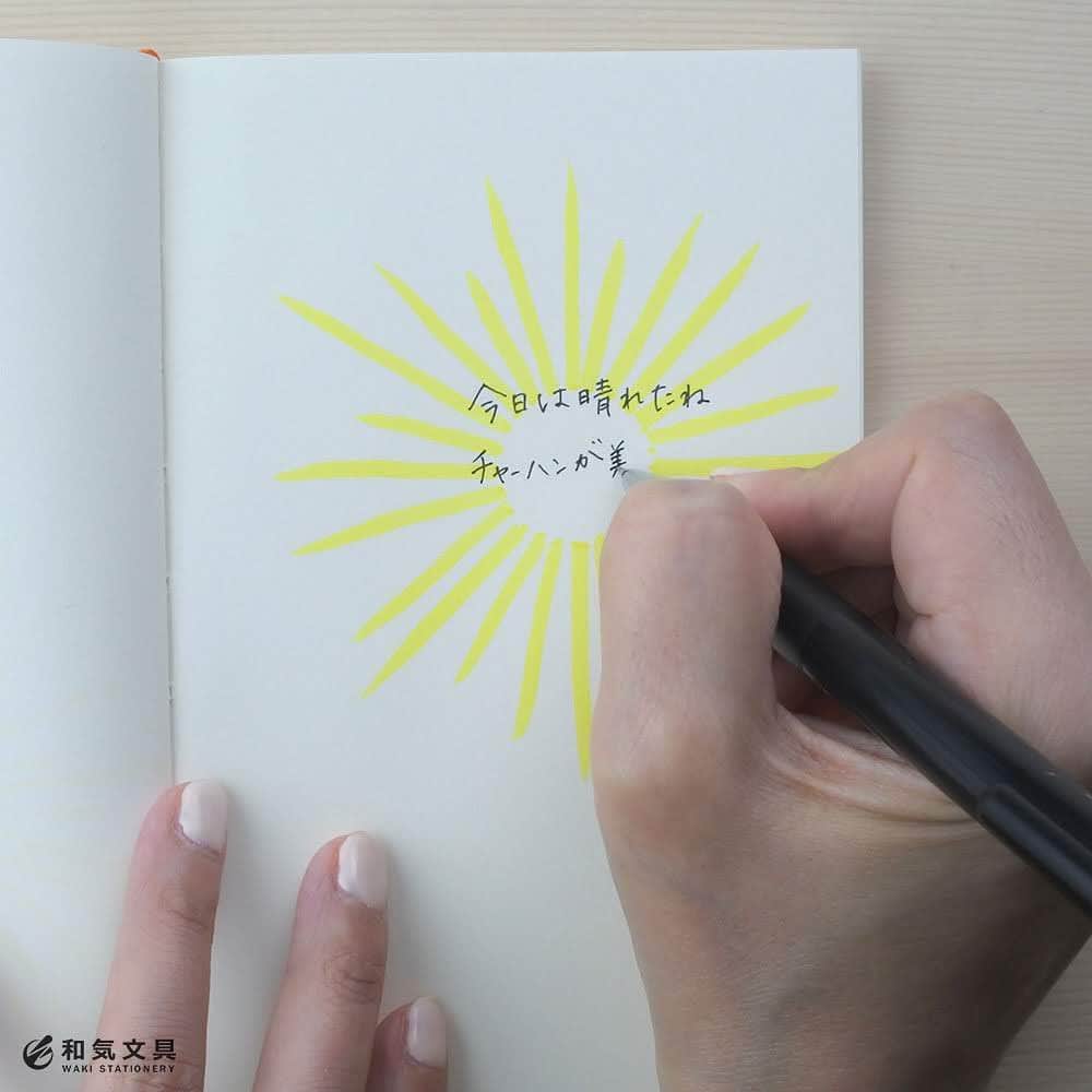 文房具の和気文具さんのインスタグラム写真 - (文房具の和気文具Instagram)「梅雨の合間の晴れた日におひさま日記を書いてみました。黄色と黒だけのシンプルさは良いですね～。 ・ おひさまの光は100円玉を使って上下左右、その間にも合計24個の点をかき、点から外側に放射状に光を足しました。 言葉で説明するより、2枚めの動画がわかりやすいかもです。 ・ 簡単おひさま日記。 ぜひお試しくださいね(^^) ・ #手帳 #日記 #ノート #ラッションプチブラッシュ #MDノート #文房具 #文具 #diary #journal #notebook #stationery #和気文具」6月24日 15時08分 - wakibungu