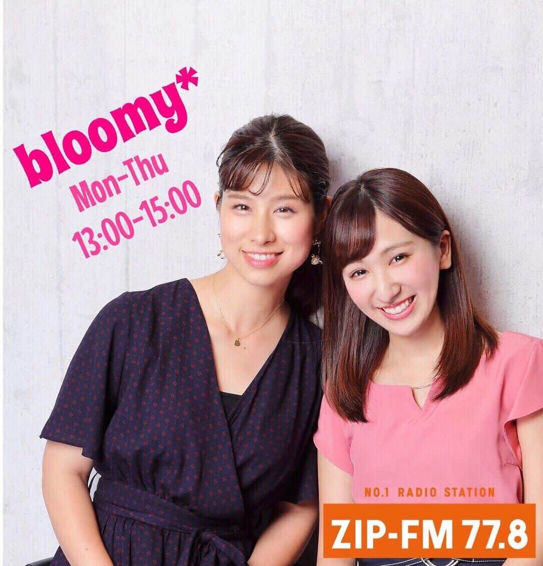 高樹リサさんのインスタグラム写真 - (高樹リサInstagram)「＊お知らせ＊  7月からZIP-FM 「bloomy *」月・火 ミュージックナビゲーターを 担当させて頂くことになりました😊 . お昼13:00〜15:00です 水・木 の担当は高木マーガレットさんです✨ ダブル タカギ！😂 . 現ナビゲーターの橋本みのりさんから バトンを受け取り、平日の午後明るく彩れるよう頑張ります🌼 . これからもよろしくお願いします！ #zipfm #bloomy」6月24日 15時39分 - lisalisa_takagi