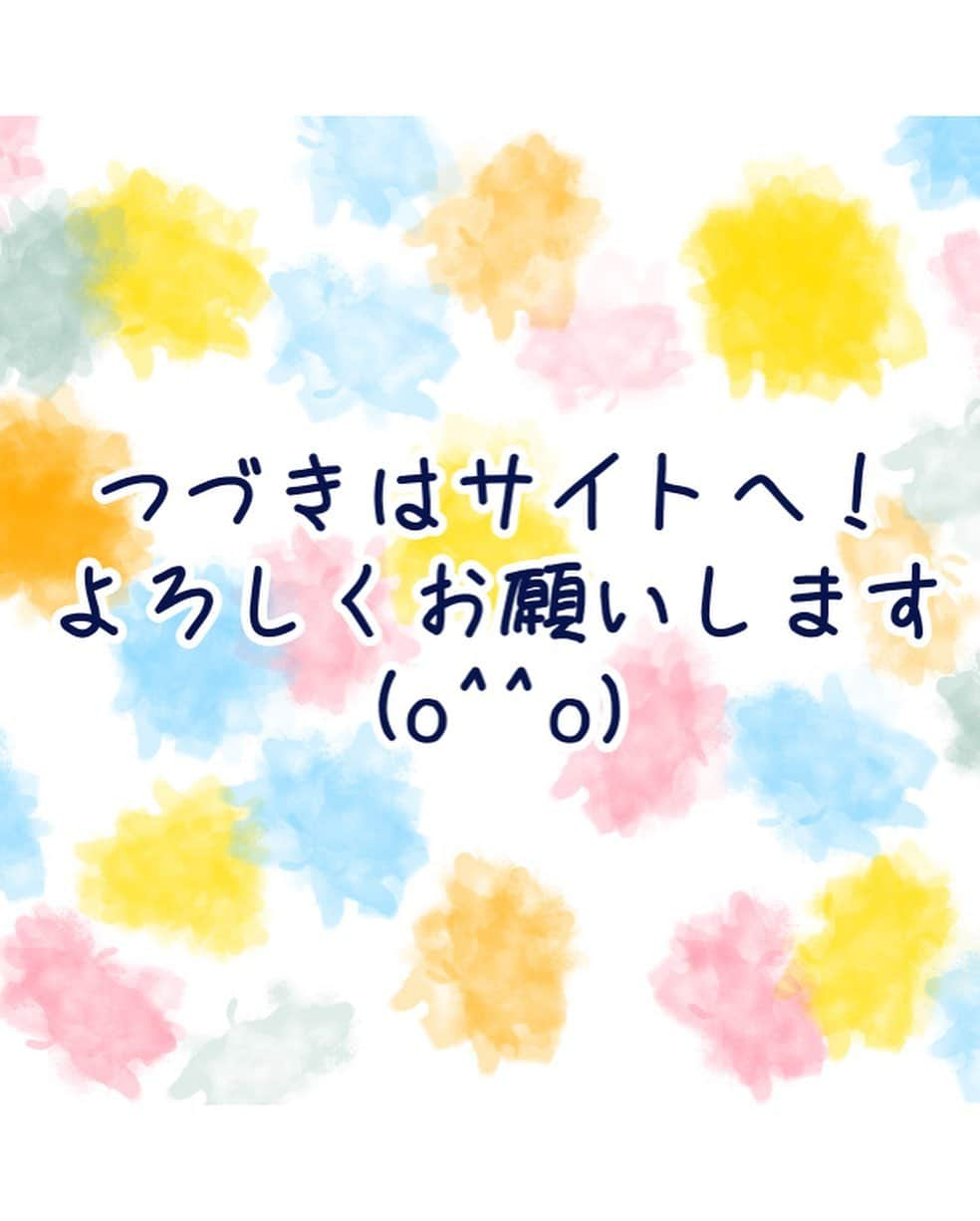 うえだしろこさんのインスタグラム写真 - (うえだしろこInstagram)「お知らせ続いてすみませんm(__)m ・ ・ ウーマンエキサイトさんにて、新連載がスタートしました！ ・ 初回の記事は、改めて、桃金兄弟について分かって頂ける内容になっているかと思います♡ ・ 読んで頂けたら嬉しいです😆💕 ・ プロフィール（@shiroko_u）のURLかストーリーズから是非！！よろしくお願いします❤️ ・ ・ リンクがエラーの場合は、プロフィールを一度リフレッシュして頂くと解消されるかと思います✨ ・ ・ #ウーマンエキサイト #育児漫画 #育児絵日記」6月24日 16時02分 - shiroko_u