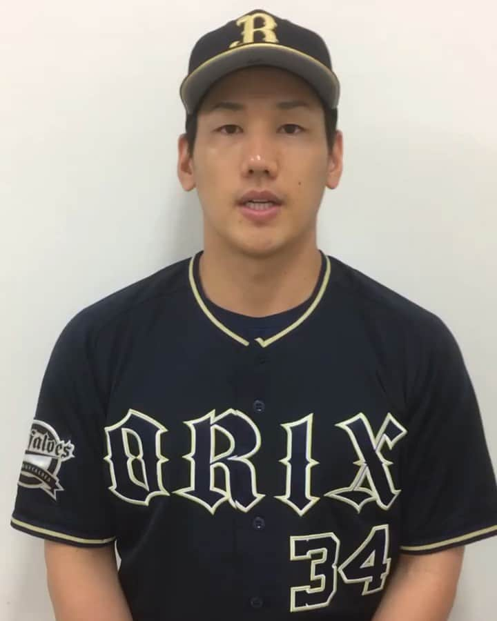 オリックス・バファローズのインスタグラム