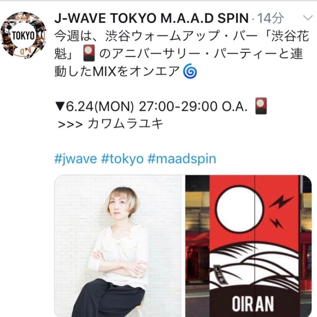 川村由紀のインスタグラム