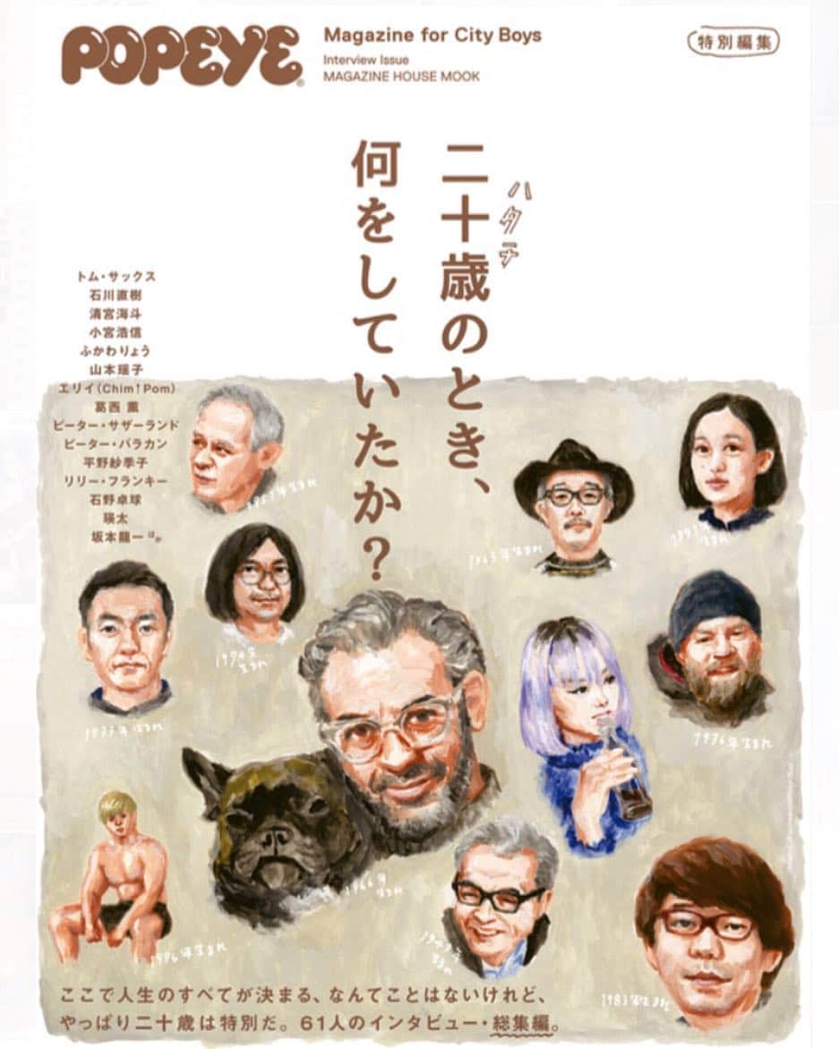 POPEYE_Magazineのインスタグラム