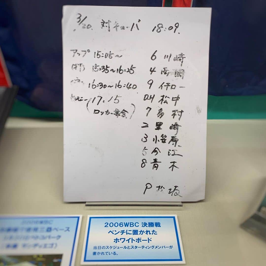 多村仁志さんのインスタグラム写真 - (多村仁志Instagram)「野球殿堂博物館 #halloffame 2006 #WBC #worldbaseballclassic #TeamJAPAN #ALLSTAR #first #WorldChampion #世界一 ・ 監督(manager) #王貞治 #89 1番 SS #川崎宗則 #52 2番 2B #西岡剛 #7 3番 RF #ICHIRO #51 4番 DH #松中信彦 #3 5番 LF #多村仁志  #6 6番 C #里崎智也 #22 7番 1B #小笠原道大 #2 8番 3B #今江敏晃 #8 9番 CF #青木宣親 #23 SP #松坂大輔 #18」6月24日 16時31分 - hit_tamu