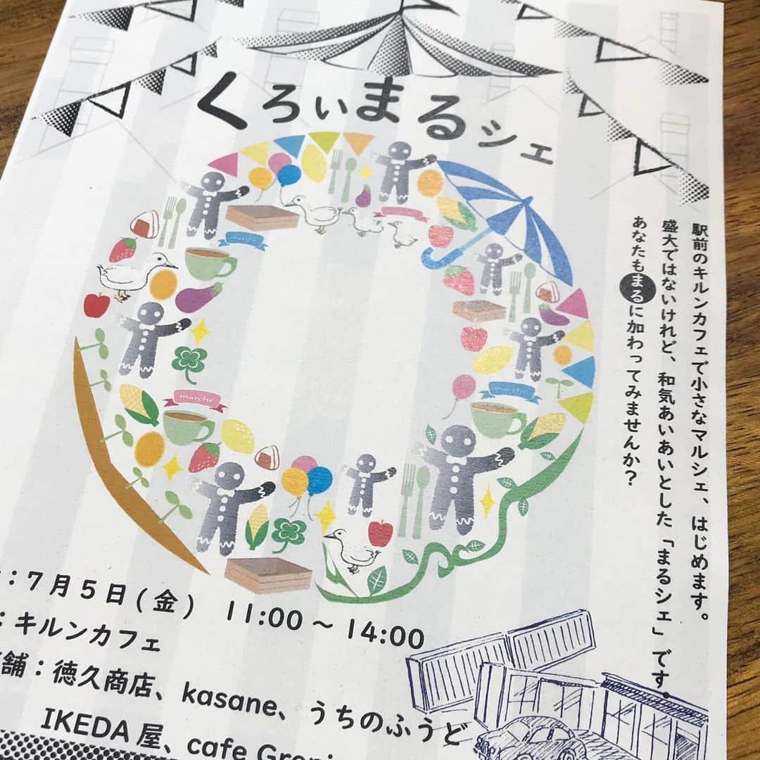 ari ta suのグルメインスタ