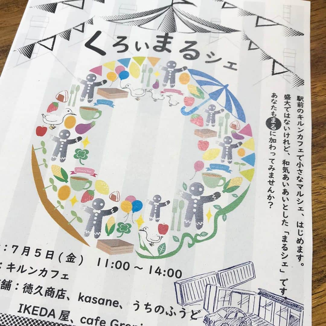 ari ta suさんのインスタグラム写真 - (ari ta suInstagram)「7月5日はキルンアリタのまるシェです！ 来月はなんと黒色⚫️！！ . 何が並ぶか、どうぞお楽しみに✨ . @kiln_cafe  #まるシェ  #観光案内所 #キルンアリタ  @kasane.arita  @grenier1121」6月24日 16時39分 - aritasu_tasu