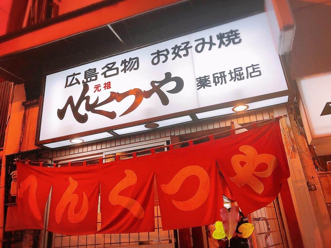 桜もこのグルメインスタ