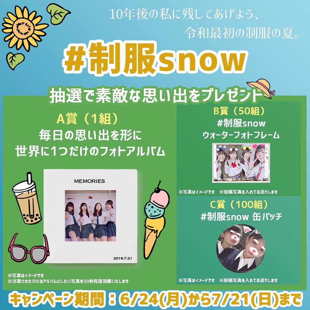 「SNOW」顔認識カメラアプリのインスタグラム