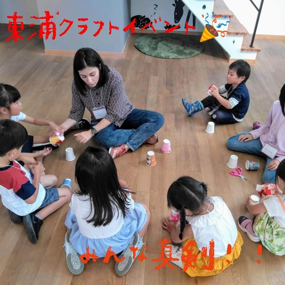 ユーロ英会話クラブのインスタグラム：「【東浦校　キッズ】 【英語でクラフト体験(6/15土)！開催しました🙌✨】 今回の開催内容は 【紙コップロケットを作って飛ばしてみよう】です！  みんな夢中で自分だけのロケットを作っていました♪ 中には、一生懸命作りすぎたあまり、重みであまり飛ばなかった！なんてハプニングも🤣  参加してくださった皆様ありがとうございました！  次回は6月29日（土） 【織姫と彦星の七夕飾りを作って飾ろう！】です🌟  まだ定員数に空きがありますので、お時間合えばぜひ遊びに来てください✨ ＝＝＝＝＝＝＝＝＝＝＝＝＝＝ サチフル英会話クラブ http://sachifull.com/ ☎0561-58-9450（代表）  長久手本校 (長久手アピタ北側出口　徒歩1分) ●ベビークラス●キッズクラス●大人クラス 東浦校 (石浜駅　徒歩3分) ●キッズクラス●大人クラス ＝＝＝＝＝＝＝＝＝＝＝＝＝＝ #英語 #英会話 #英会話教室 #英会話スクール #キッズ英会話 #キッズイングリッシュ #英語の勉強 #べびー #ベビー #子供 #子ども #キッズ #学生 #英会話初心者 #英語の勉強垢 #子供英会話 #社会人の勉強垢 #海外旅行 #留学 #studyenglish #instastudy #長久手 #東浦 #サチフル英会話クラブ #サチフル #クラフト」
