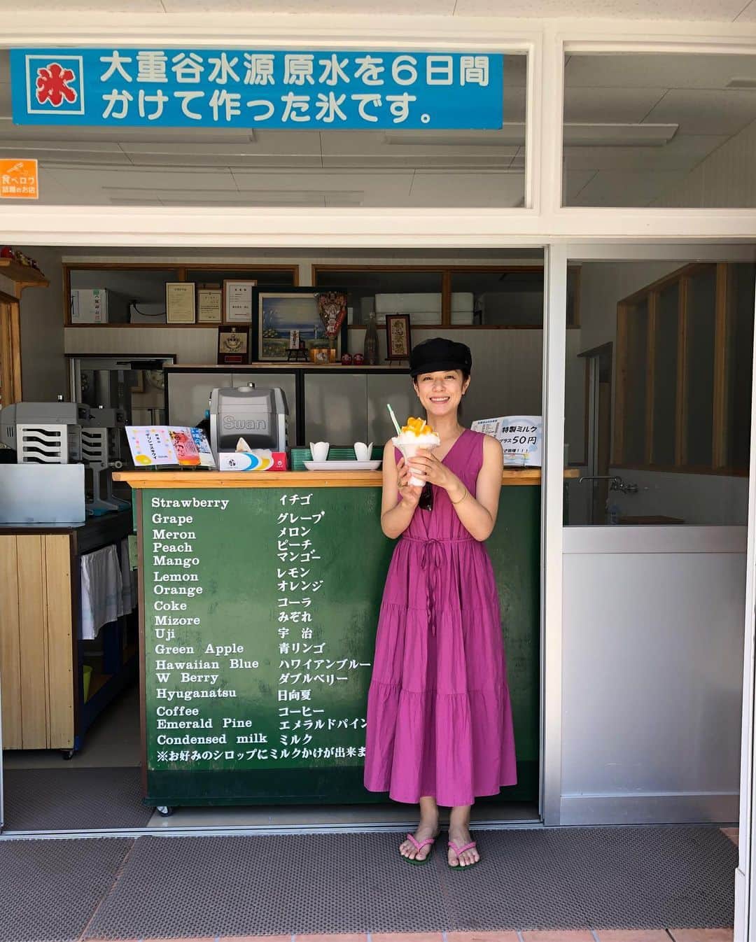 加藤紀子のインスタグラム：「令和元年かき氷のスタート🍧🥄 鹿児島、朝から晩までずっと美味しい🥰体重計ってなんですか。  #柳川氷室のかき氷は幸せの口どけ」