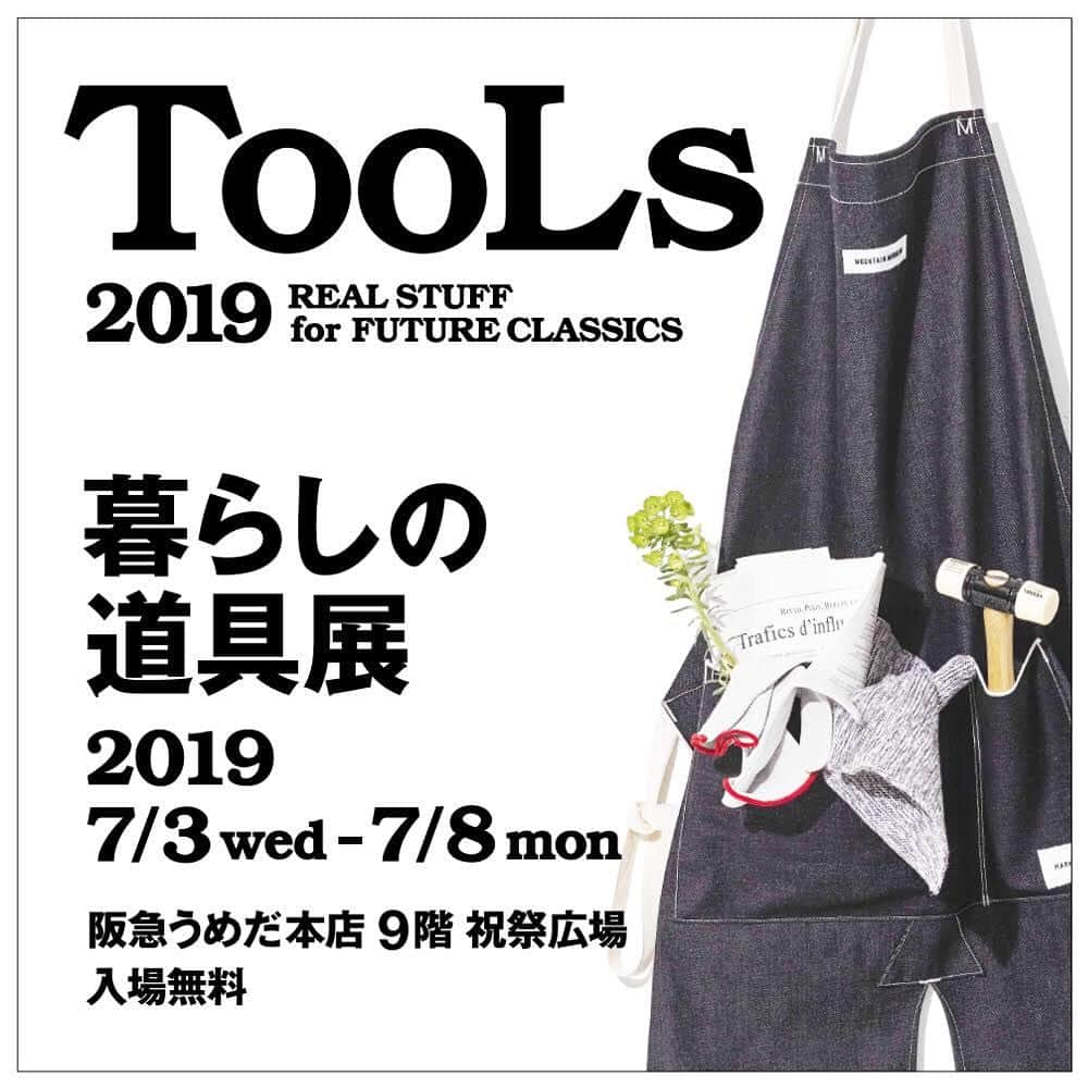 graf studioさんのインスタグラム写真 - (graf studioInstagram)「【 TOOLS2019 暮らしの道具展 参加】﻿ ﻿ ライフスタイルカタログ『TOOLS 2019』第3弾の出版を記念し、誌面に登場するブランドやショップが一同に介するスペシャルイベントが「阪急うめだ本店9階 祝祭広場」にて開催されます。﻿ 約50社のブランドや作り手たちのアイテム販売に加え、インテリアスタイリスト作原文子が『TOOLS』の世界観をスタイリ ングで表現。﻿ ﻿ grafはオリジナルプロダクトTROPEを展示販売し、家具工場graf laboのワークショップを行います。﻿ モノづくりの 背景を知り、作り手と思いを共有できる特別な6日間。みなさま、ぜひお出かけください。 ﻿ ﻿ ［ワークショップ］﻿ SCRAP WOOD PHOTO STAND by graf labo　~木の端材から作る、世界に一つのフォトスタンド~ ﻿  garf laboによる、家具製作の過程で出た様々な形をした木の端材を積み木のように自由に組み合わせてフォトスタンドを作るワークショップ。﻿ ﻿日時:7月6日（土）13:00～ / 15:00～、7月7日（日）11:00～ / 14:00～﻿ 定員:各回6名（要予約） ﻿ 参加費 ¥3,780﻿  会期: 2019年7月3日(水)~7月8日(月)﻿ 会場: 阪急うめだ本店 9F 祝祭広場﻿ 営業時間:10:00 ~ 20:00(日~木)10:00 ~ 21:00(金・土) ※最終日は18時終了﻿ 入場: 無料﻿ 主催:  阪急うめだ本店﻿ ディレクション:マウンテンモーニング﻿ ﻿ #graf #暮らしの道具展 #tools2019 #trope #graflabo #furniture #lifestyle #阪急うめだ本店 #祝祭広場 #大阪 #梅田 #マウンテンモーニング #ワークショップ #イベント #インテリア #スタイリスト #作原文子 #スタイリング #端材」6月24日 17時28分 - graf.studio