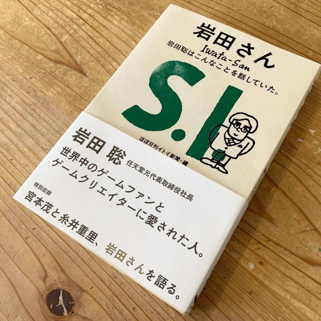 ほぼ日刊イトイ新聞のインスタグラム