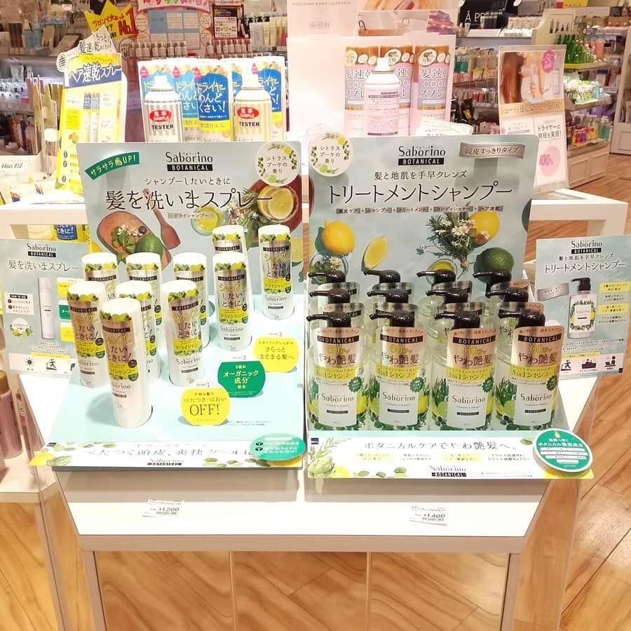 BCL公式Instagramページのグルメインスタ