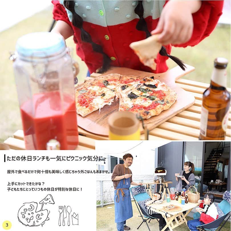 suzukuri さんのインスタグラム写真 - (suzukuri Instagram)「【CHOICE+MAGAZINE_vol.1】 ﻿アウトドアスタイルファッションマガジン「GO OUT」が考えた家Livin' BASE。 ･ とある休日、親子でピザ作りを楽しむのは、ナポリピッツァの人気店「ピッツェリア ナリポ」の店主・成本さんご家族。 ･ 仕事も趣味もピッツァ作り！という成本さんに「ピザ屋の休日」をテーマに【Livin’ BASE】での暮らしを体験していただきました。 ･ 毎日の何気ない生活が楽しくなる工夫が盛り込まれたLivin’ BASEならではのストーリーです。 ･ ･ ▶GO OUT×suzukuriが送る暮らし提案WEBマガジンを配信中。詳細はプロフィールリンクから→@suzukuri.official⁣ ・⁣ ・⁣ #goout⁣ #livinbase ⁣#リヴィンベース⁣ #基地⁣ #base ⁣#DJブース #ホームパーティ⁣#リビング #インダストリアルテイスト ⁣#ヴィンテージテイスト⁣ #男前インテリア⁣ #暮らしのアイデア⁣ #暮らしを楽しむ⁣ #新モデル #企画住宅 #規格住宅 #家づくり #マイホーム #マイホーム計画中 #新築 #一戸建て #住宅 #住まい #暮らし #ライフスタイル #間取り #suzukuri #趣味部屋 #ピザ作り #家族時間」6月24日 17時59分 - suzukuri.official