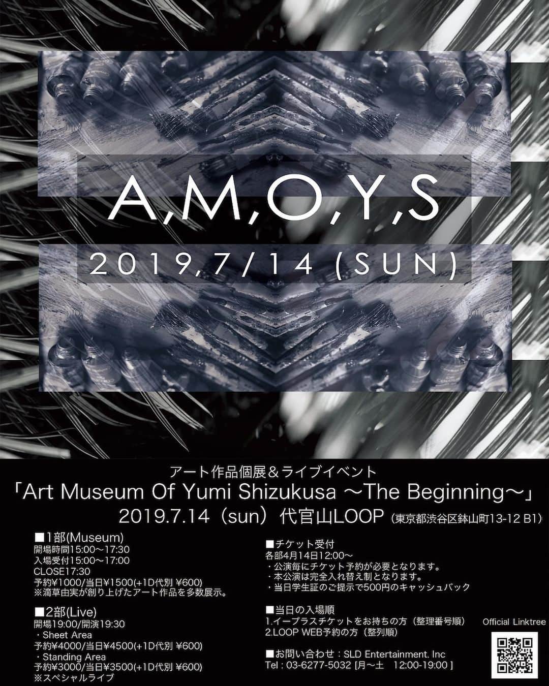 滴草由実のインスタグラム：「「Art Museum Of Yumi Shizukusa ～The Beginning～」 チケット販売中！！ ・ ・ 日付：2019.07.14 会場：代官山LOOP ・ ・ 【1部, Museum】 ■チケット購入ページURL https://t.co/11P8dXUtCt ・ ・ 【2部, Live】 ■チケット購入ページURL ・Sheet Area https://t.co/1o2Tq3P40h  ２部の席が少なくなってきています！ 申し込みはお早めに！！ #ArtMuseumOfYumiShizukusa #是非遊びに来てね！」