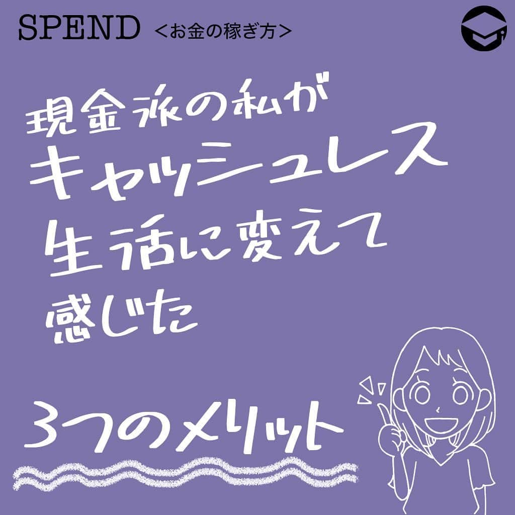 ファイナンシャルアカデミー(公式) のインスタグラム