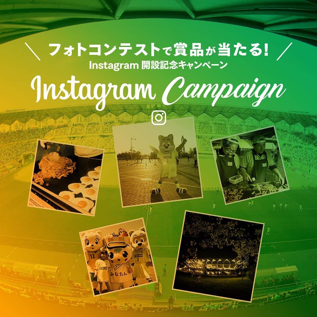 ジェフユナイテッド市原・千葉のインスタグラム：「Instagramアカウントの開設を記念し、 #フクアリフォトコンテスト を実施！ テーマはあなたの自慢の「フクアリ」🏟優秀賞には選手サイン入り公式試合球⚽️をプレゼント🎁 ●投稿テーマ あなたが撮影した自慢の「フクアリ」の写真を投稿してください。 グルメ？マスコット？あなたにとって、最高でとっておきのフクアリを投稿してください！投稿回数や枚数に制限はありません。 ●写真の時期 問いません。過去の写真でも、今シーズンの写真でも結構です。 ●応募期間 2019年6月24日（月）～7月21日（日） ●投稿方法 (1) ジェフ公式Instagramをフォロー （https://www.instagram.com/jefunited_chiba_official/） (2) 以下の指定ハッシュタグを付けてInstagramに投稿 #jefunited #フクアリフォトコンテスト  詳細はオフィシャルサイトで✅ https://jefunited.co.jp/sp/news/2019/06/club/156134688012557.html  #jefunited  #ジェフ千葉 #jleague #Jリーグ #フクダ電子アリーナ #フクアリ #フォトコンテスト」