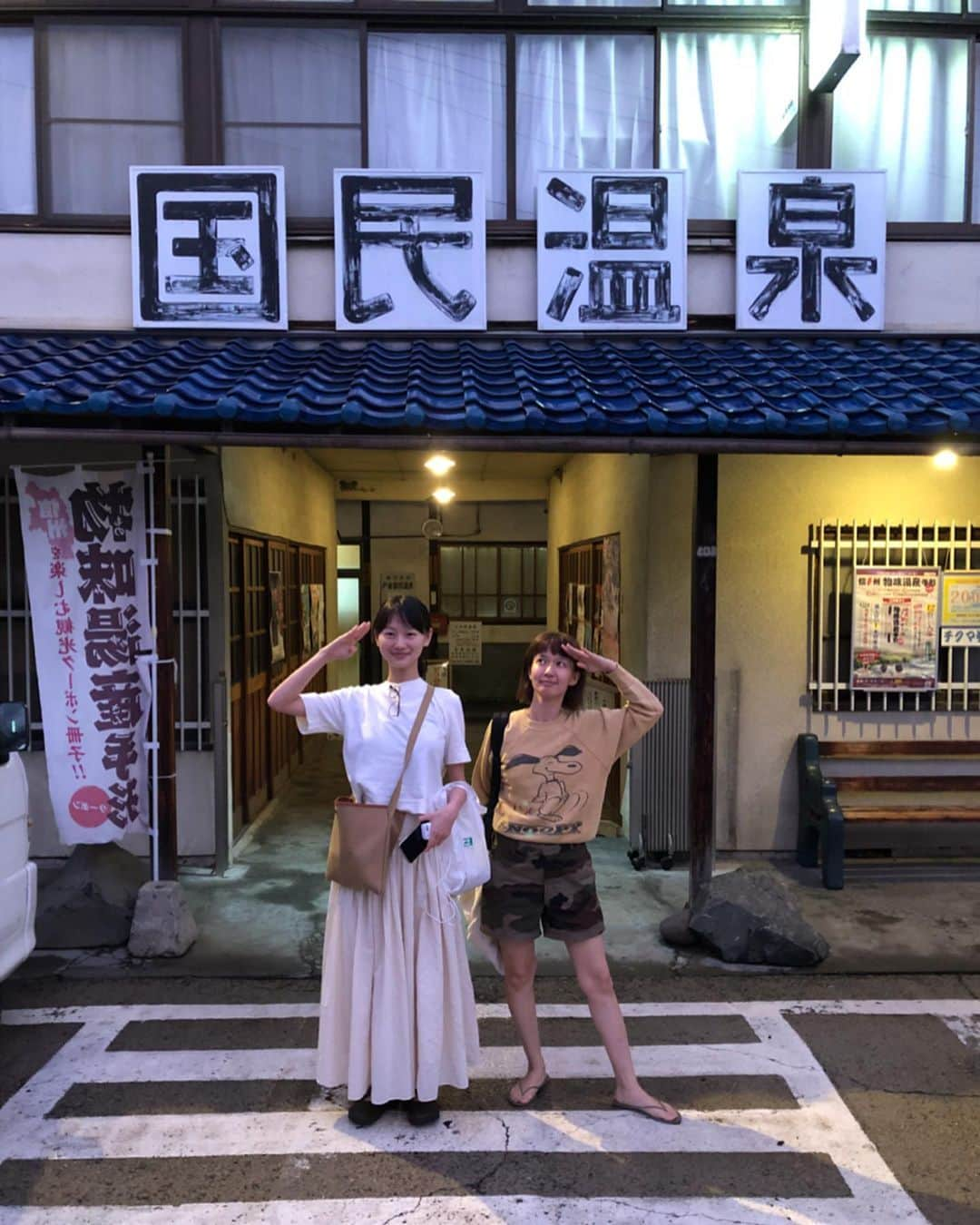 柴田紗希さんのインスタグラム写真 - (柴田紗希Instagram)「湯巡りin長野♨︎ 3件の温泉を巡りました。 ＊山田温泉の「大湯」 ＊子安温泉 ＊戸倉国民温泉 どこも本当に本当に素敵でNo.1は決められん！ けど感想をチラリ☺️ 「山田温泉の大湯」は本当に昔ながらで千と千尋を思わせる雰囲気でした。 周りがミニ温泉街になっててお土産屋さんとかぷらぷらしたよ。 「子安温泉」は一枚目の写真の建物。 なんだか若者も多くておしゃれな雰囲気と落ち着く雰囲気どちらもありました。温泉が黄色であったよ。 最後に行った「国民温泉」は街中にありこれぞ！といった銭湯感！ 街の方からの愛され具合が分かってほっこり、そして大好きな銭湯の雰囲気が最高だったよ(あんずジュースうまい！) 長野と言えばのそばもしっかり食べたよ🥢 ぷは〜☀︎ 湯巡り！大好きの大好きになりました！こんな風にいろんな県の湯巡りできたら最高なんだろうなぁ 趣味の合う友達がおってこんな楽しいことできて幸せやった！ ありがとうーーー❤️❤️❤️ #長野 #湯巡り#しば旅」6月24日 19時05分 - shibasaaki