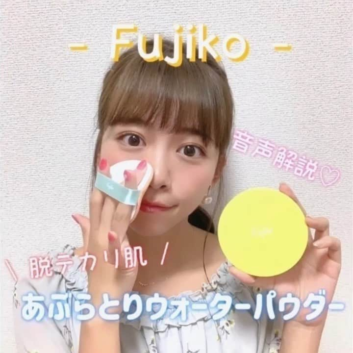 牧野桃美のインスタグラム