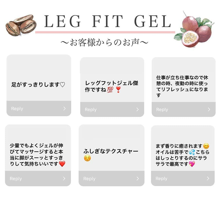 blanche étoileさんのインスタグラム写真 - (blanche étoileInstagram)「. 先日、ストーリーにて募集させて頂きました 【LEG FIT GELのお客様からのお声】をご紹介させて頂きます✨ . 沢山のコメント、ありがとうございました😊 尚、頂いたコメントのアカウント名は、 プライバシー保護の為、消させて頂いております。 . 店頭ではテスターをご用意致しております🌟 是非お気軽にお試しくださいませ💞 . #blancheétoile#ブランエトワール #濱田マサル #blancheétoile口コミ #ブランエトワール口コミ #LEGFITGEL口コミ #レッグフィットジェルの口コミ #化妆 #메이크업」6月24日 19時19分 - blanche_etoile