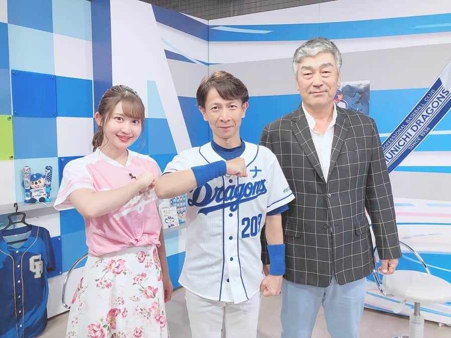 のインスタグラム：「♡ . 本日中日ドラゴンズ応援番組 ｢ドラ・ナビ｣放送⚾️💙 . スターキャットさんの スタジオからお送りします🐱⭐ ゲストは宇野勝さん☺️💓💓 . 松井佑介選手、伊藤康祐選手、 渡辺勝選手にインタビュー🎤🌸 . そしてdelaアツでは ドラゴンズベースボールアカデミー エキスパートコースをレポート🌷✨ . #dragons #dranavi #starcat #nagoya #baseball #uniform #ootd #coordinate #fashion #instagood #instagramjapan #japanesegirl #girls #中日ドラゴンズ #ドラゴンズ #中日 #宇野勝 さん #川又米利 さん #ドラゴンズベースボールアカデミー #スターキャット #キャットチャンネル #岡崎中央総合公園 #岡崎市 #ドラゴンズ女子 #ユニフォーム #さわー野球 #沢井里奈」