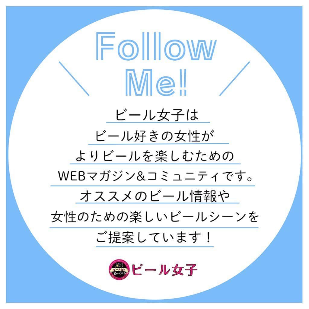 【ビール女子 -Beergirl.net-】さんのインスタグラム写真 - (【ビール女子 -Beergirl.net-】Instagram)「サントリービール株式会社の﻿ 「ザ・プレミアム・モルツ〈香る〉エール」﻿ ブランドマネージャー・五百竹雄貴さんに、﻿ #神泡サーバー についてや﻿ 存分に楽しむ#ペアリング まで﻿ たくさんお話を伺いました✨✨﻿ ﻿﻿ ﻿﻿ ﻿﻿ ﻿﻿ ﻿﻿ ﻿﻿ ﻿﻿ #beergirl #ビール女子 ﻿ #beer #ビール﻿﻿ #ビール好き﻿﻿ #suntory #サントリー﻿﻿ #香るエール #グラス ﻿ #ビールグラス ﻿ #日本食 #神泡 ﻿ #ザプレミアムモルツ ﻿ #和食 #エールビール  #プレミアムモルツ  #プレモル  #プレモル香るエール  #pr」6月24日 19時55分 - beergirl_net