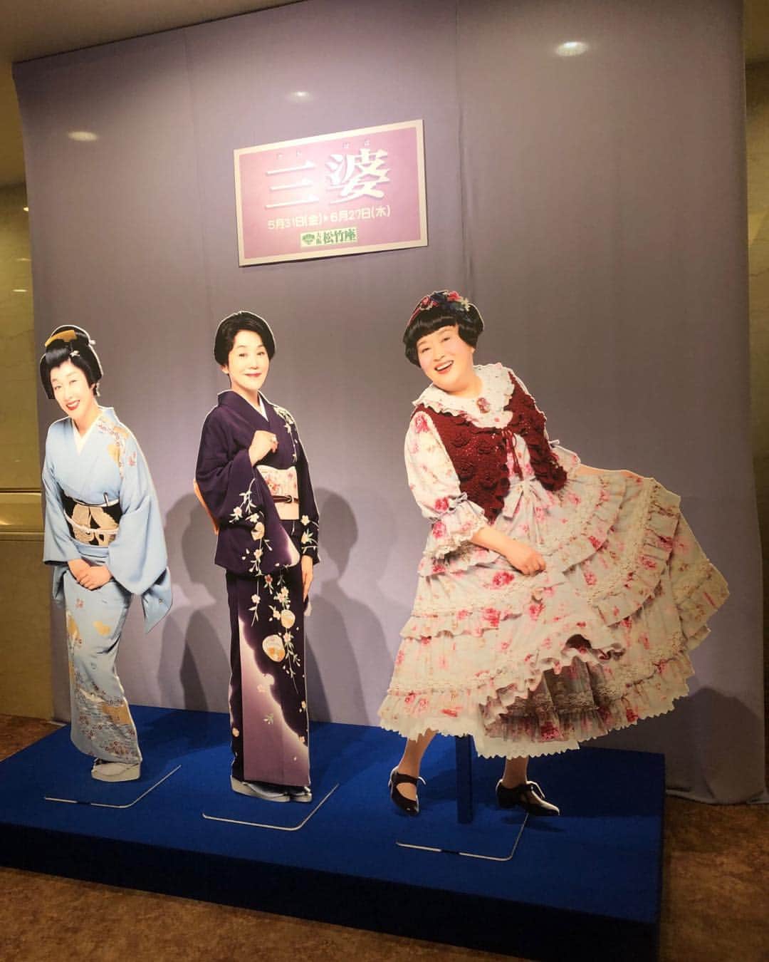 木村祐一のインスタグラム
