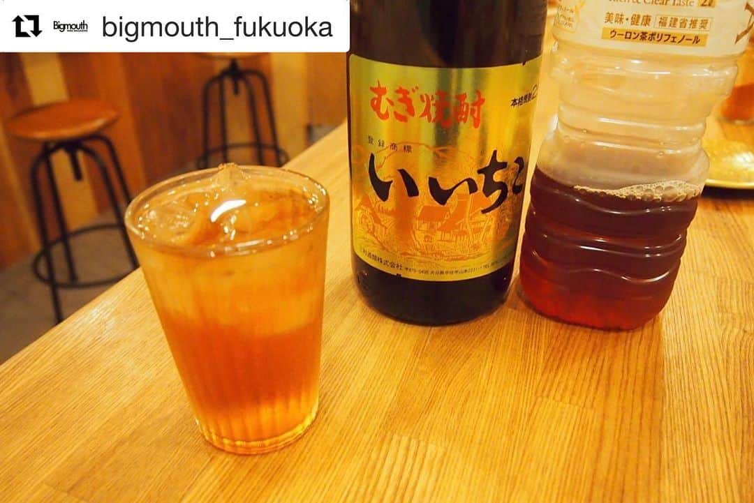 栗田善太郎のインスタグラム：「スパイスカレー屋さんで香りを肴に飲む？！ バンドマン達との愉快な夜。 #Repost @bigmouth_fukuoka with @get_repost ・・・ いいちこウーロンがあれば良い、、編集長栗田善太郎の酒場コラム『オイラも酒場で考えた』Vol.3アップ！清川のスパイスカレー屋で飲む。#加藤小判 #UTERO #福岡市 #中央区 #スパイスカレー #いいちこ #いいちこウーロン  https://bigmouth.co.jp/sakaba/131.html」