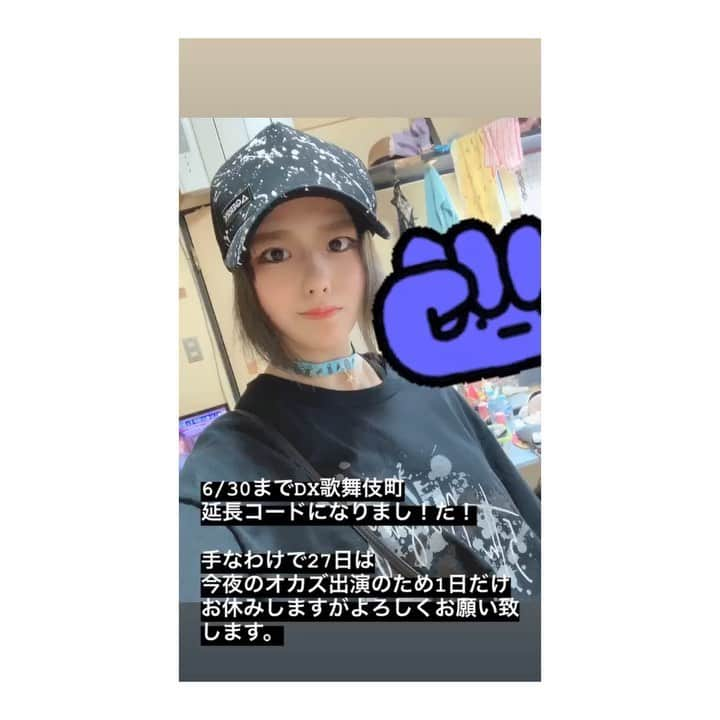 武藤つぐみのインスタグラム