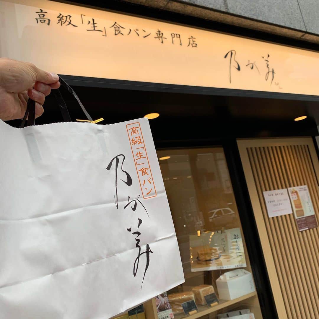 のインスタグラム：「最高に美味い。 #乃がみ #高級生食パン #麻布十番 #止まらない」