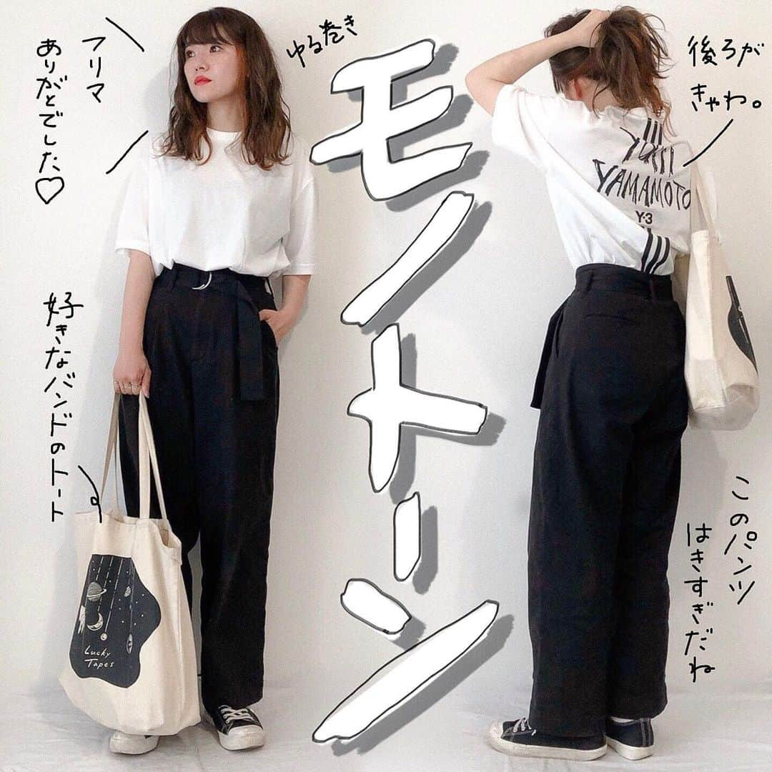 かほこ。さんのインスタグラム写真 - (かほこ。Instagram)「ㅤㅤㅤㅤㅤㅤㅤㅤㅤㅤㅤㅤㅤ ㅤㅤㅤㅤㅤㅤㅤㅤㅤㅤㅤㅤㅤ T-shirt : #Y3 pants : #freaksstore bag : #luckytapesgoods sneakers : #無印良品 ㅤㅤㅤㅤㅤㅤㅤㅤㅤㅤㅤㅤㅤ こんな高いTシャツ、最初で最後だ、、、でもかわいい🥺💕 ㅤㅤㅤㅤㅤㅤㅤㅤㅤㅤㅤㅤㅤ フリマのとき、きっと無地の白Tにしか見えなかったと思うけど、実は後ろがとても可愛かったのです、回転しとけば良かった、、 ㅤㅤㅤㅤㅤㅤㅤㅤㅤㅤㅤㅤㅤ 来てくれたみんなも、メッセージくれたみんなもありがとう！やっぱり直接お話しできるのうれしい！恋愛相談多かったけど、わたし恋愛経験少ないでなんもアドバイスできんよごめんね！でも恋バナはいつでも聞くよ！だからまた来てね！ ㅤㅤㅤㅤㅤㅤㅤㅤㅤㅤㅤㅤㅤ #kaho_fashion」6月24日 22時27分 - xxokohakxx