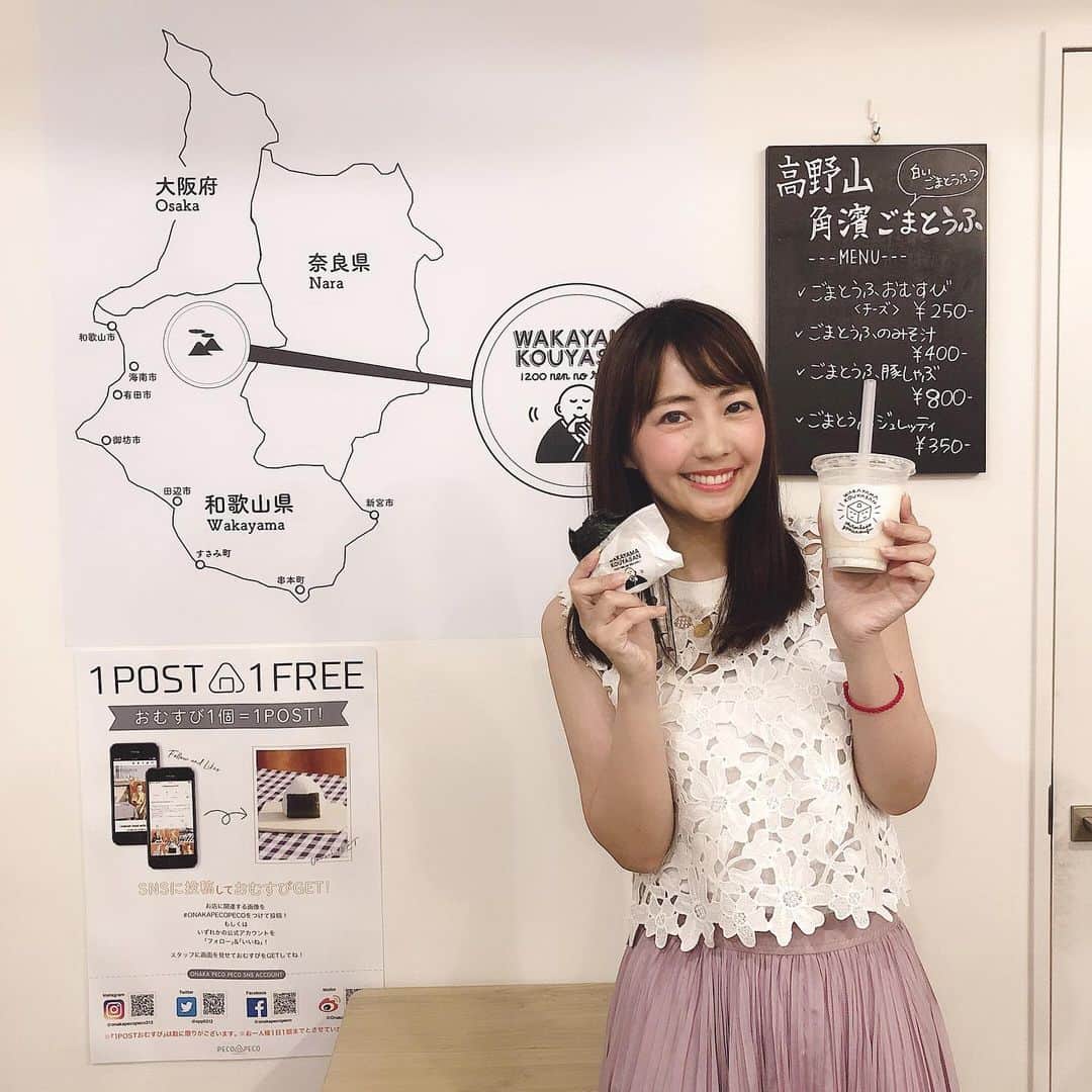 うえむらちかのグルメインスタ