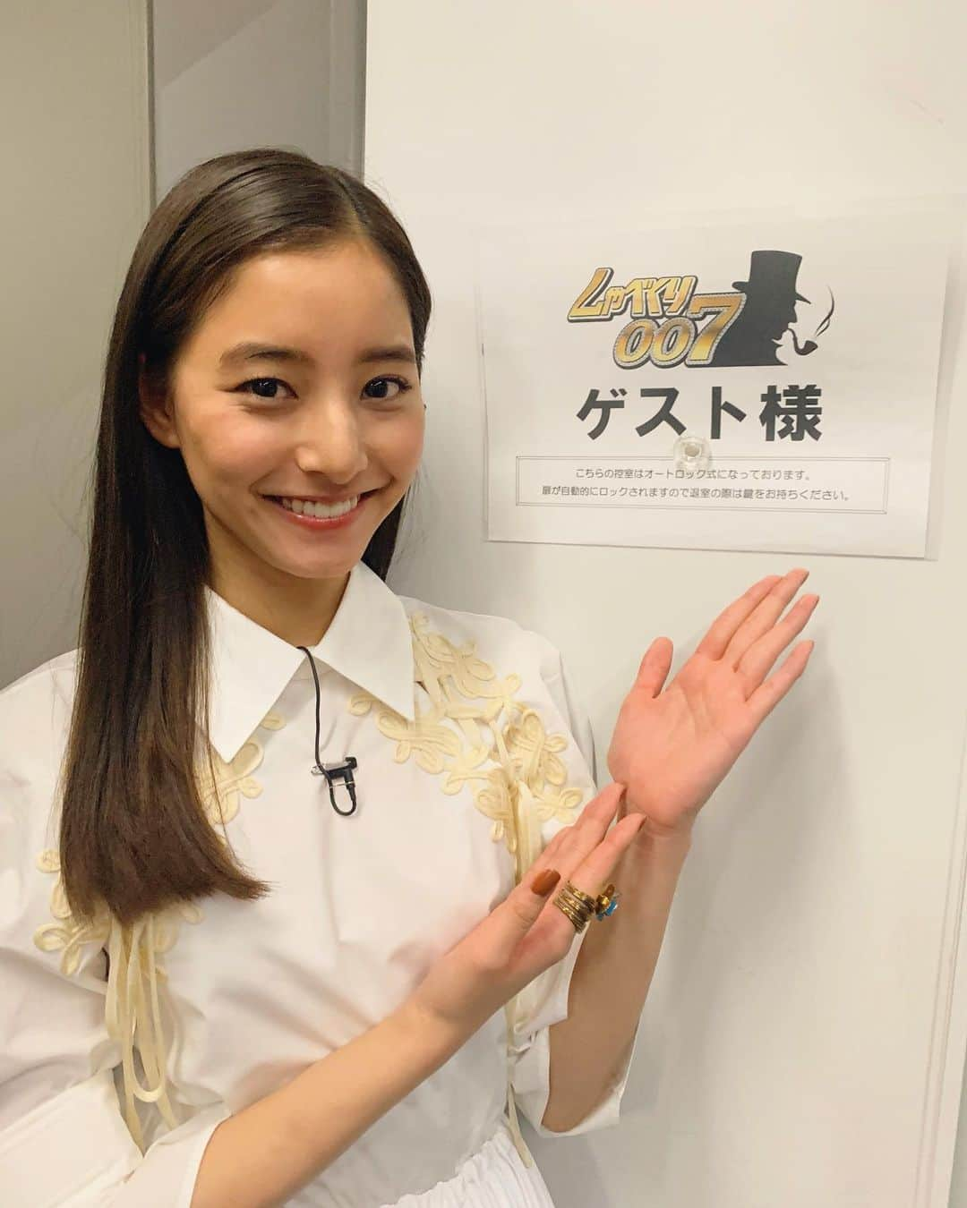 新木優子さんのインスタグラム写真 - (新木優子Instagram)「本日オンエアの予告にて、、、 解禁になりましたー😳‼︎ なんと、、、来週、、、 "しゃべくり007"のゲストで出演させて頂きます‼︎ 本当に本当に緊張しました、、。 そして緊張しすぎて、、正直収録の時間の記憶が途切れ途切れ、、😅😭笑 どうなっているのか、自分でも分からない😅  大好きな皆さま。 どうか来週オンタイムで温かく見守ってくださると嬉しいし心強いです😣🙏 🙇‍♀️🙇‍♀️🙇‍♀️」6月24日 23時01分 - yuuuuukko_