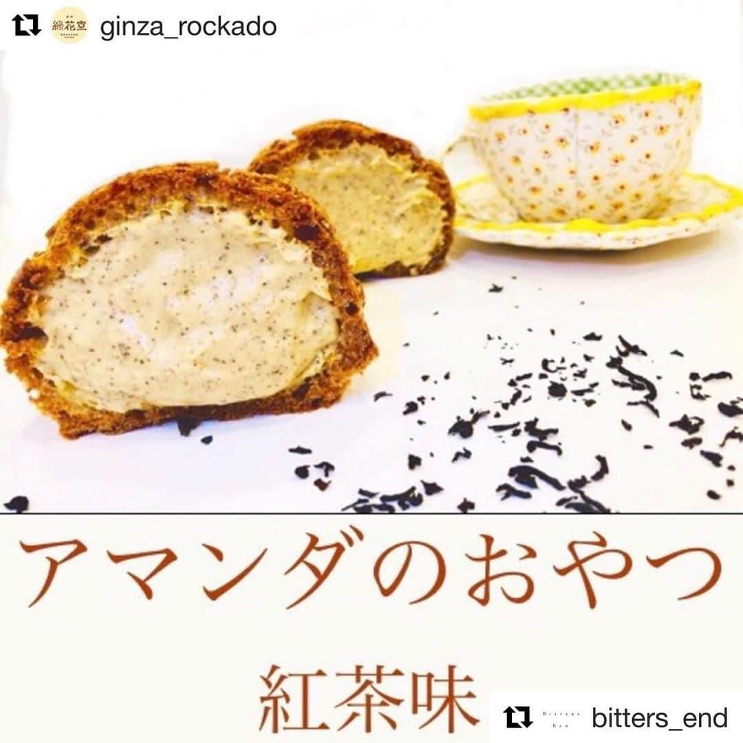 猫沢エミのグルメインスタ