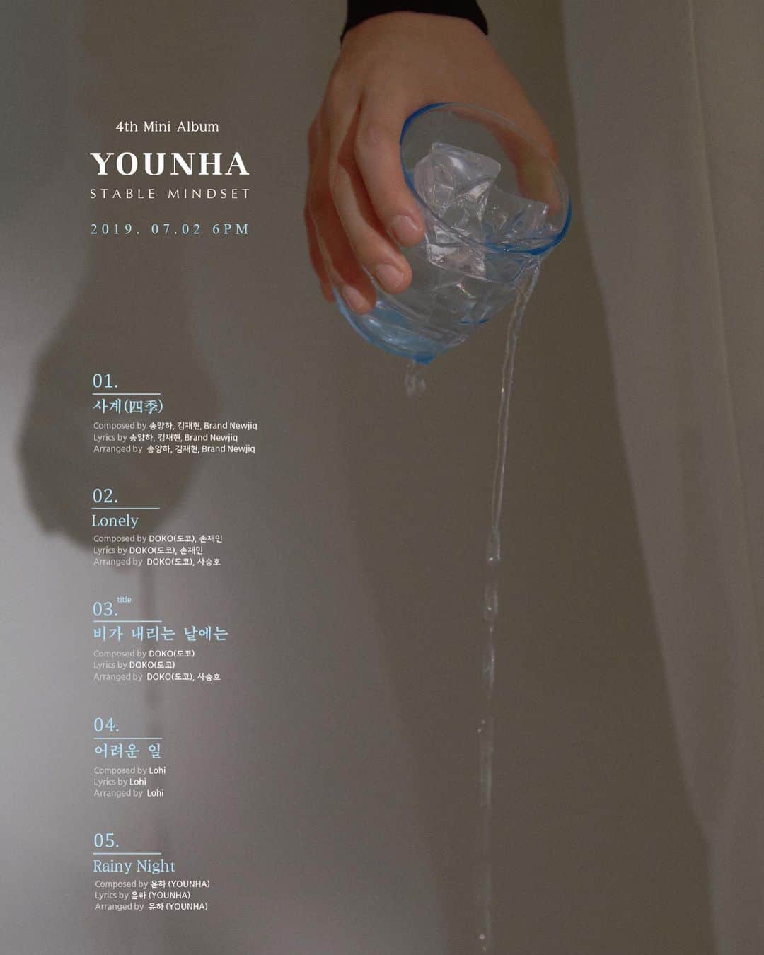 ユンナさんのインスタグラム写真 - (ユンナInstagram)「💿」6月25日 0時16分 - younha_holic